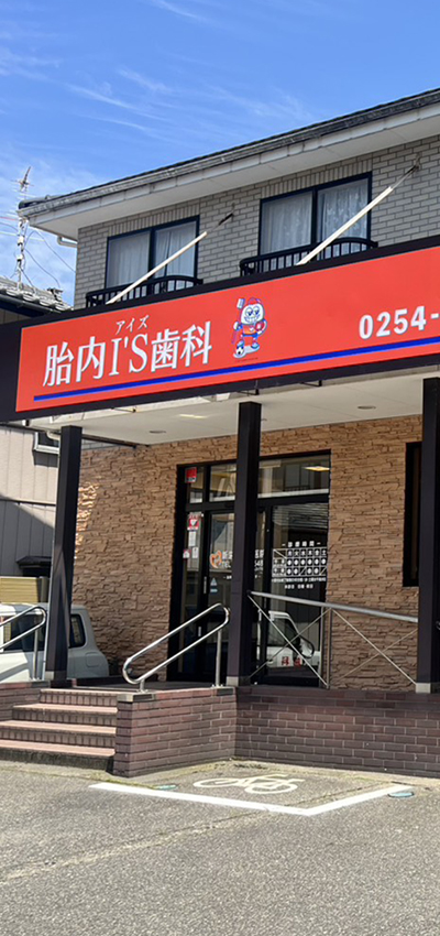 メインビジュアル